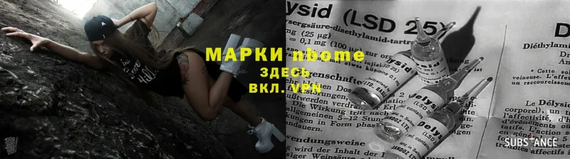 продажа наркотиков  Гагарин  Наркотические марки 1,8мг 